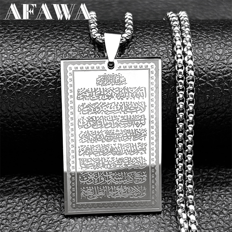Kids Quran Toys - Collana con ciondolo medaglia quadrata del