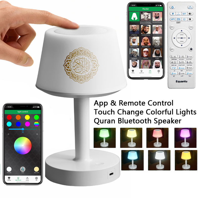 Kids Quran Toys - Lampada Notturna Islamica con Corano Arabo,