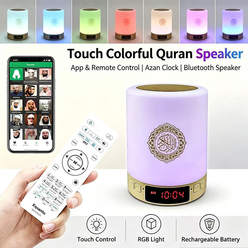 Kids Quran Toys - Lampada Notturna Islamica con Orologio Azan,