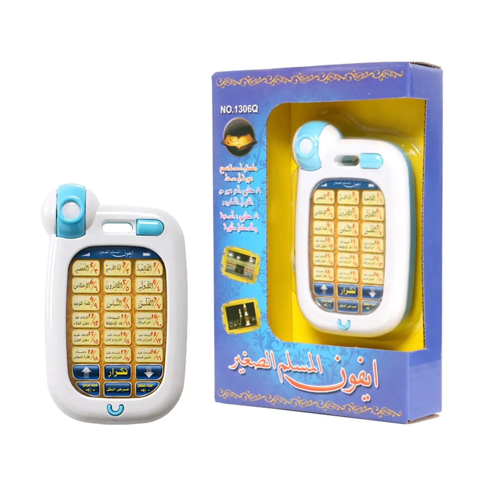 Kids Quran Toys - Apprendimento arabo Telefono islamico Giocattoli Educativi
