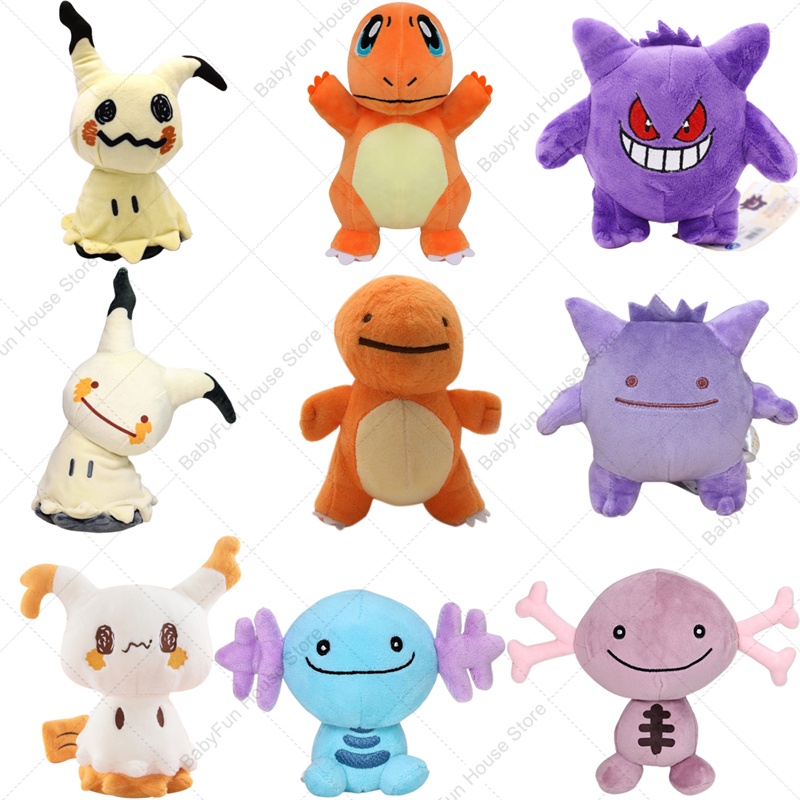 Kids Toys Doll - Peluche Pokemon Versione Q Mimikyu Gengar