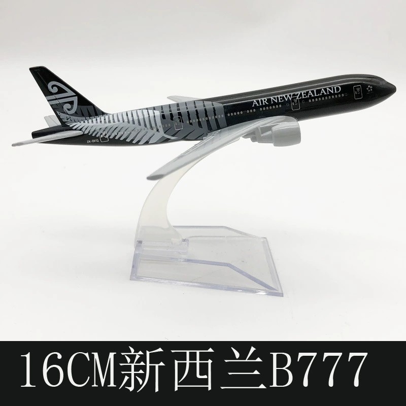 16 centimetri B777 Bambini Aer - Kids Toys New Zealand recensione e prezzo