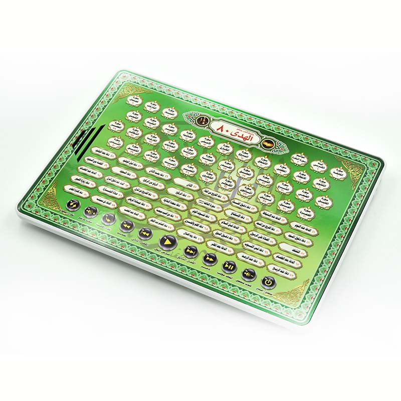 Al-Huda 80 Macchina per l'appr - Kids Quran Toys recensione e prezzo