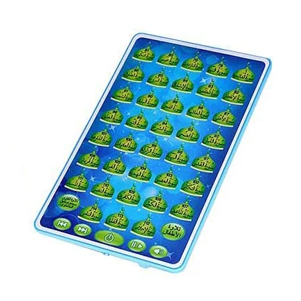 Macchina per l'apprendimento d - Kids Quran Toys recensione e prezzo