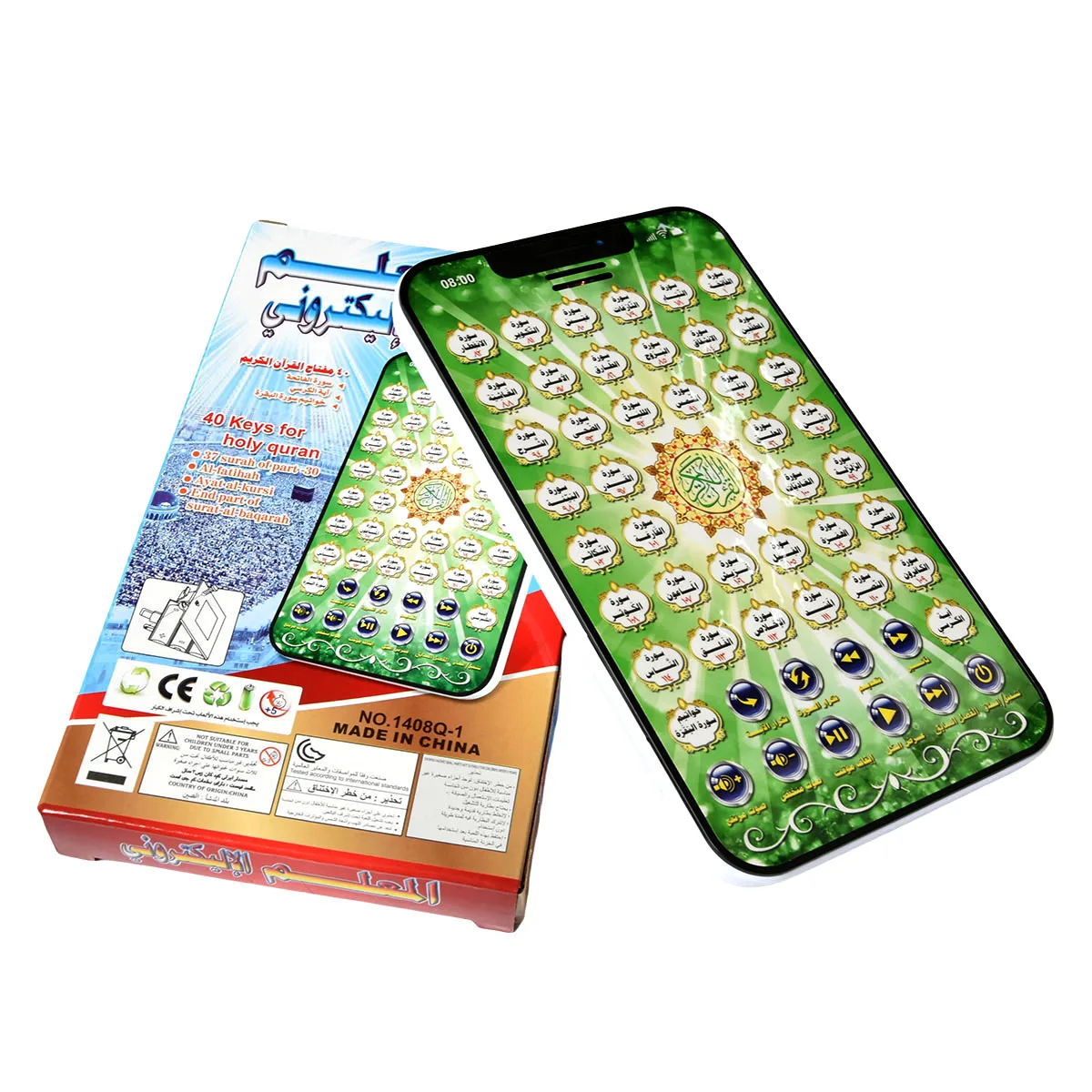 Tappetino interattivo islamico - Kids Quran Toys recensione e prezzo