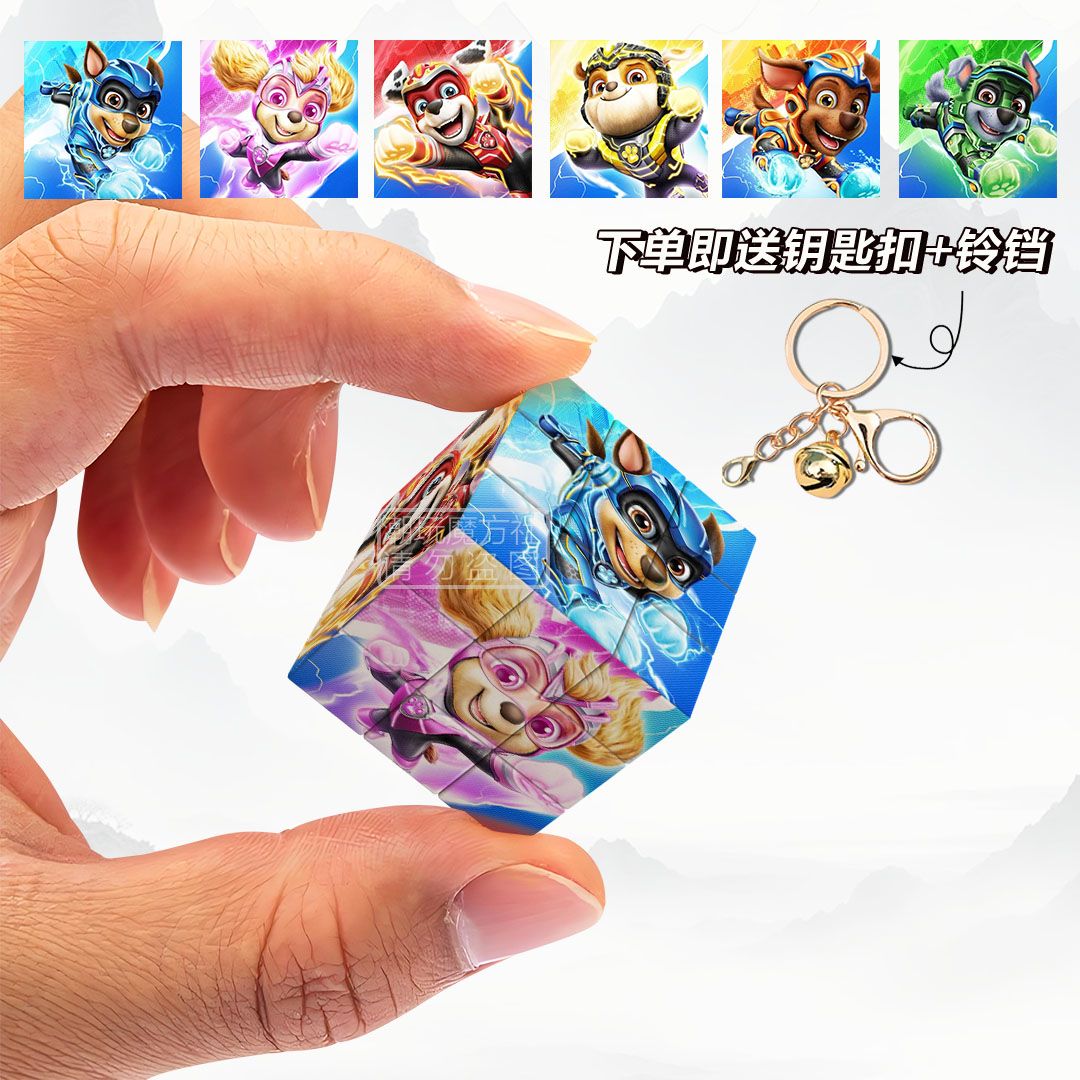 Mini Portachiavi Cubo Magico 3 - Kids Toys Quality recensione e prezzo