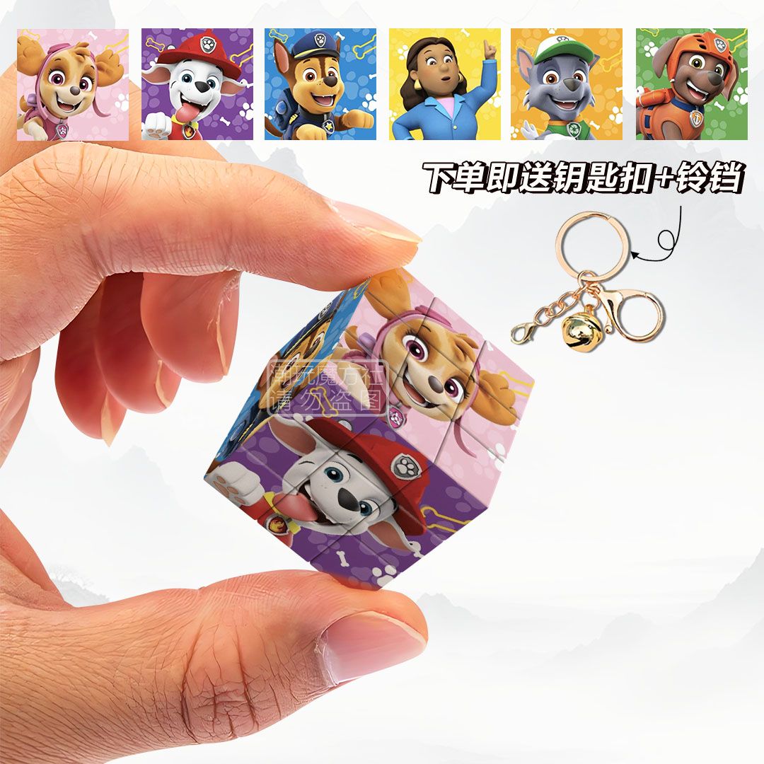 Mini Portachiavi Cubo Magico 3 - Kids Toys Quality recensione e prezzo