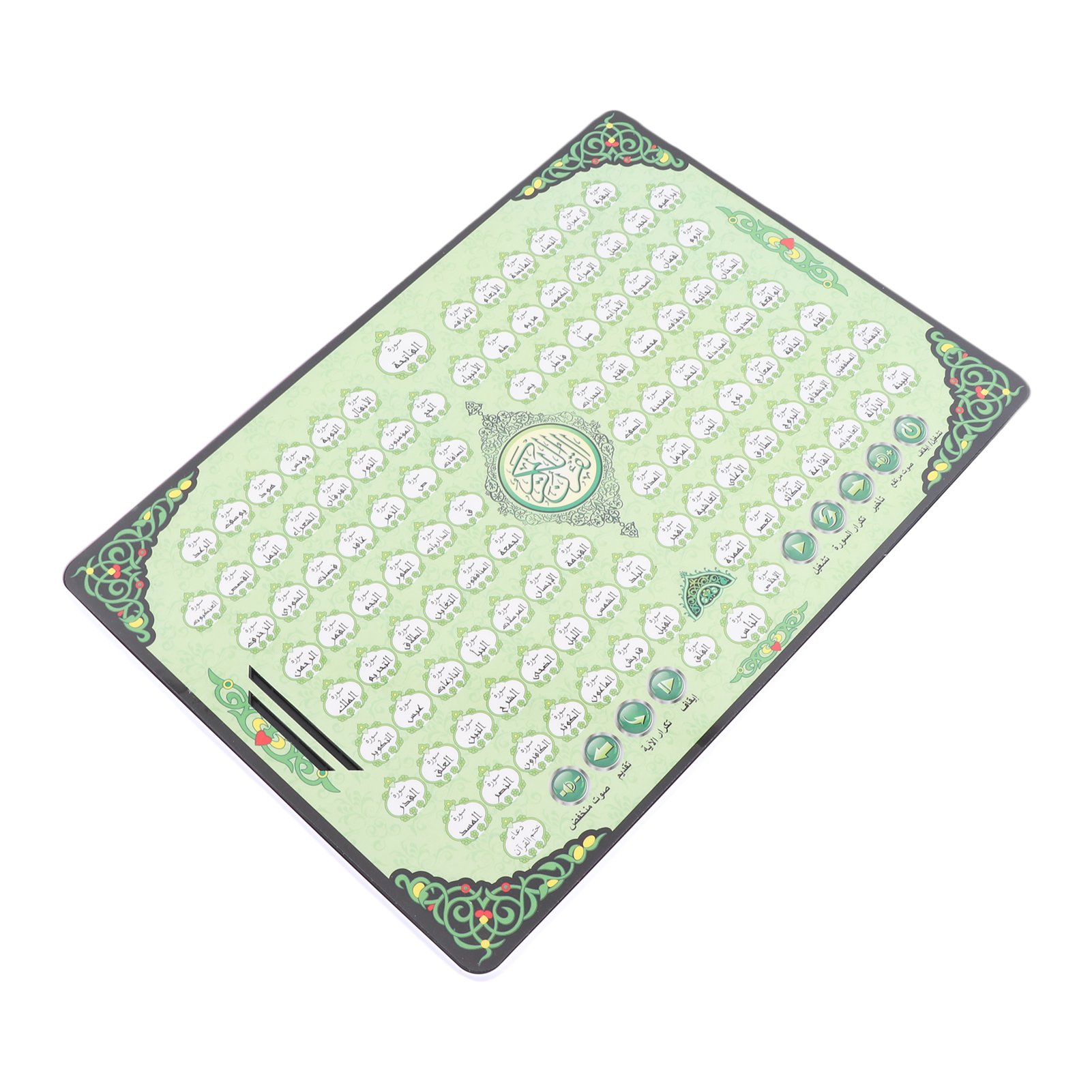 Macchina Educativa Islamica pe - Kids Quran Toys recensione e prezzo