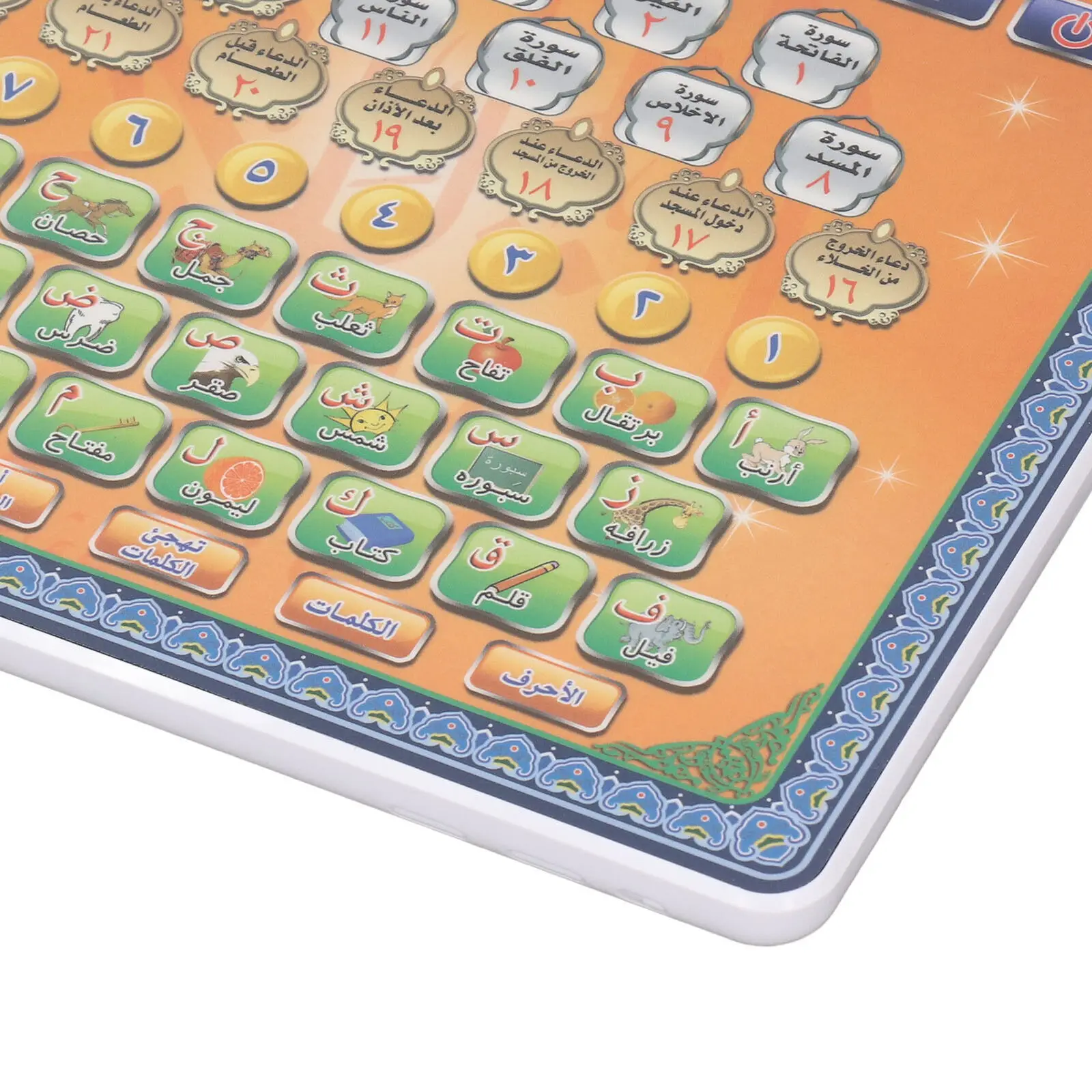 Tavoletta del Corano in lingua - Kids Quran Toys recensione e prezzo