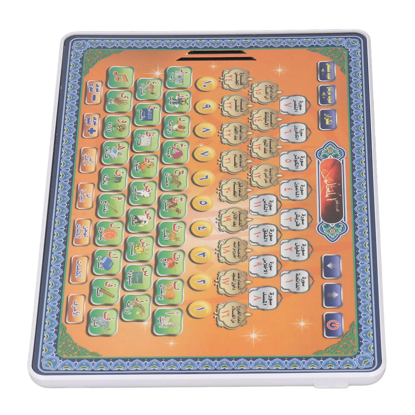 Tavoletta del Corano in lingua - Kids Quran Toys recensione e prezzo