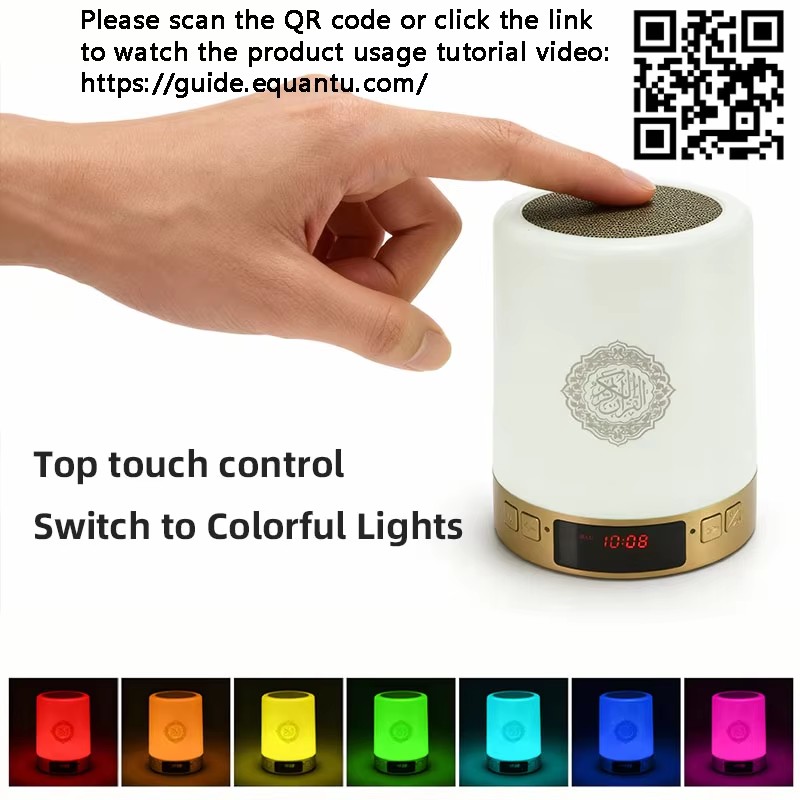 Lampada Notturna Islamica con  - Kids Quran Toys recensione e prezzo