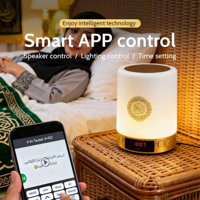 Lampada Notturna Islamica con  - Kids Quran Toys recensione e prezzo