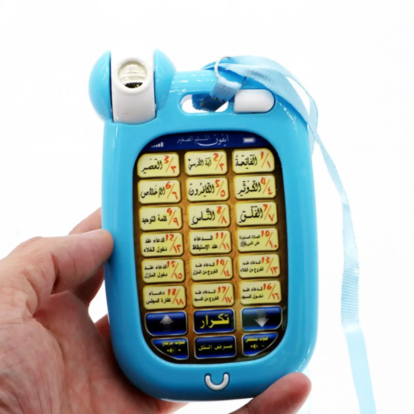 Apprendimento arabo Telefono i - Kids Quran Toys recensione e prezzo