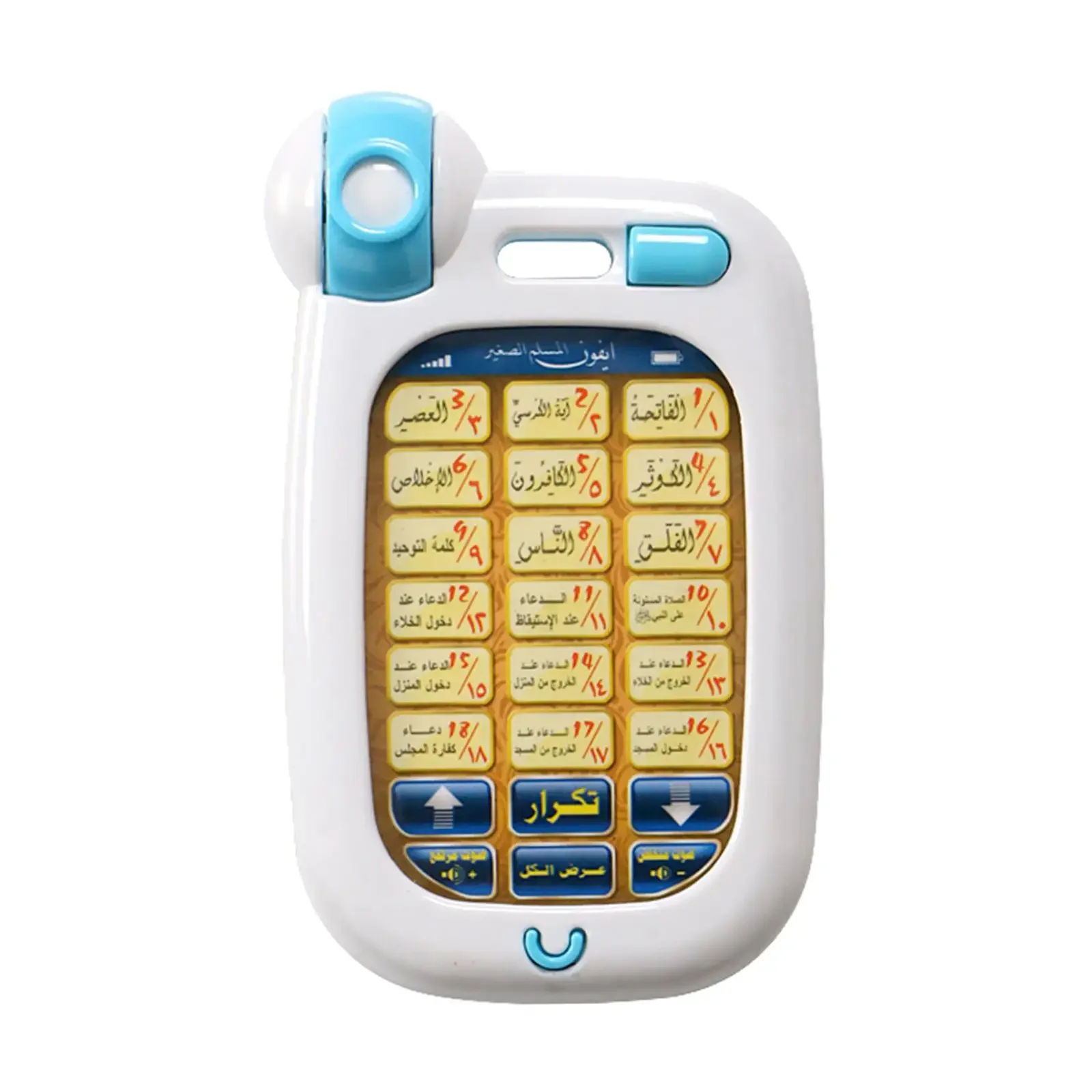 Apprendimento arabo Telefono i - Kids Quran Toys recensione e prezzo