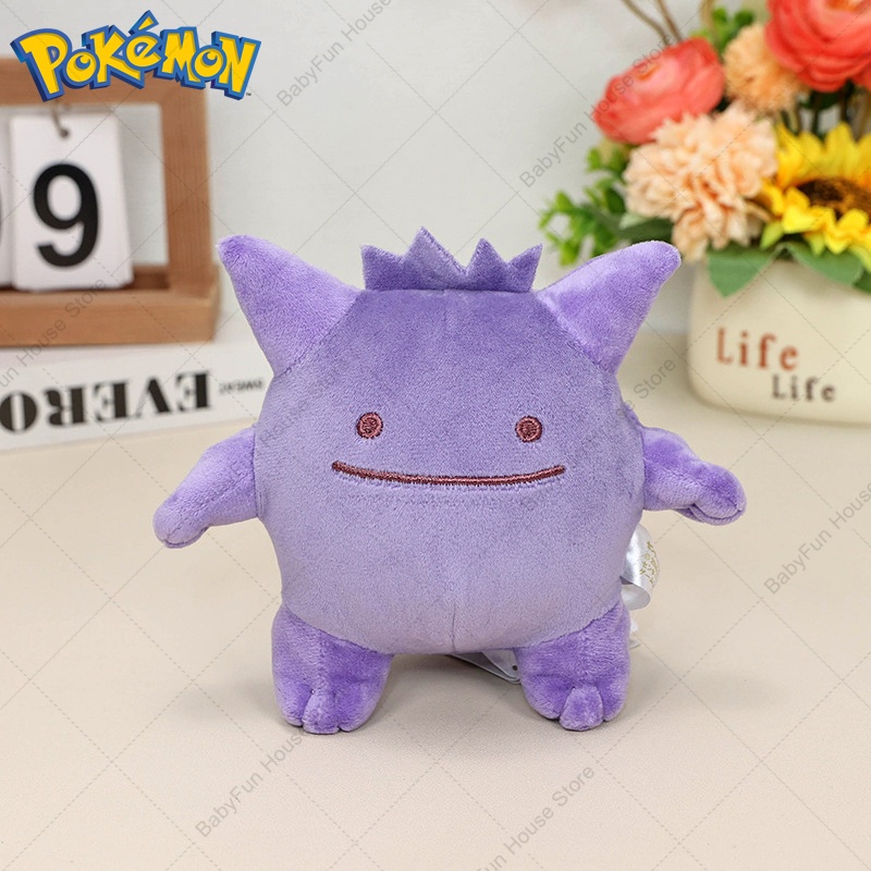 Peluche Pokemon Versione Q Mim - Kids Toys Doll recensione e prezzo