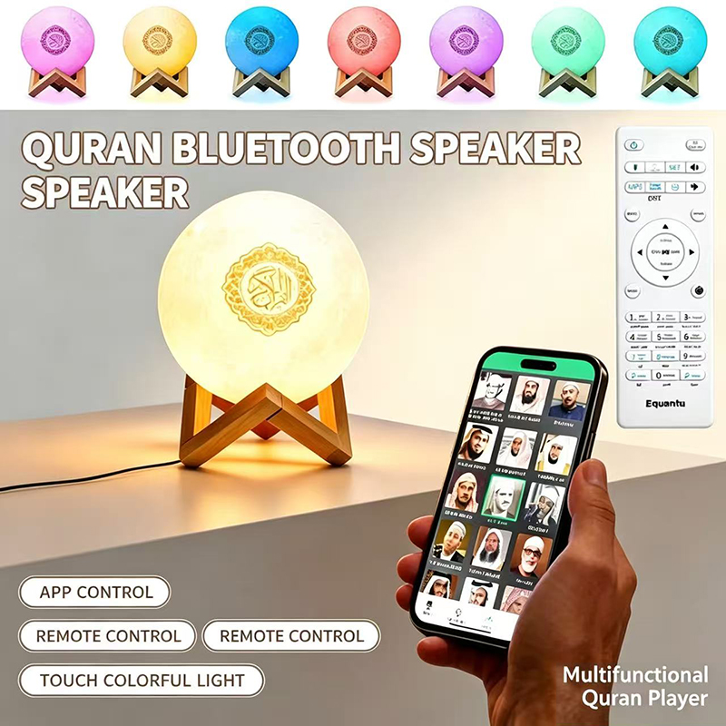 Lampada Notturna con Altoparla - Kids Quran Toys recensione e prezzo