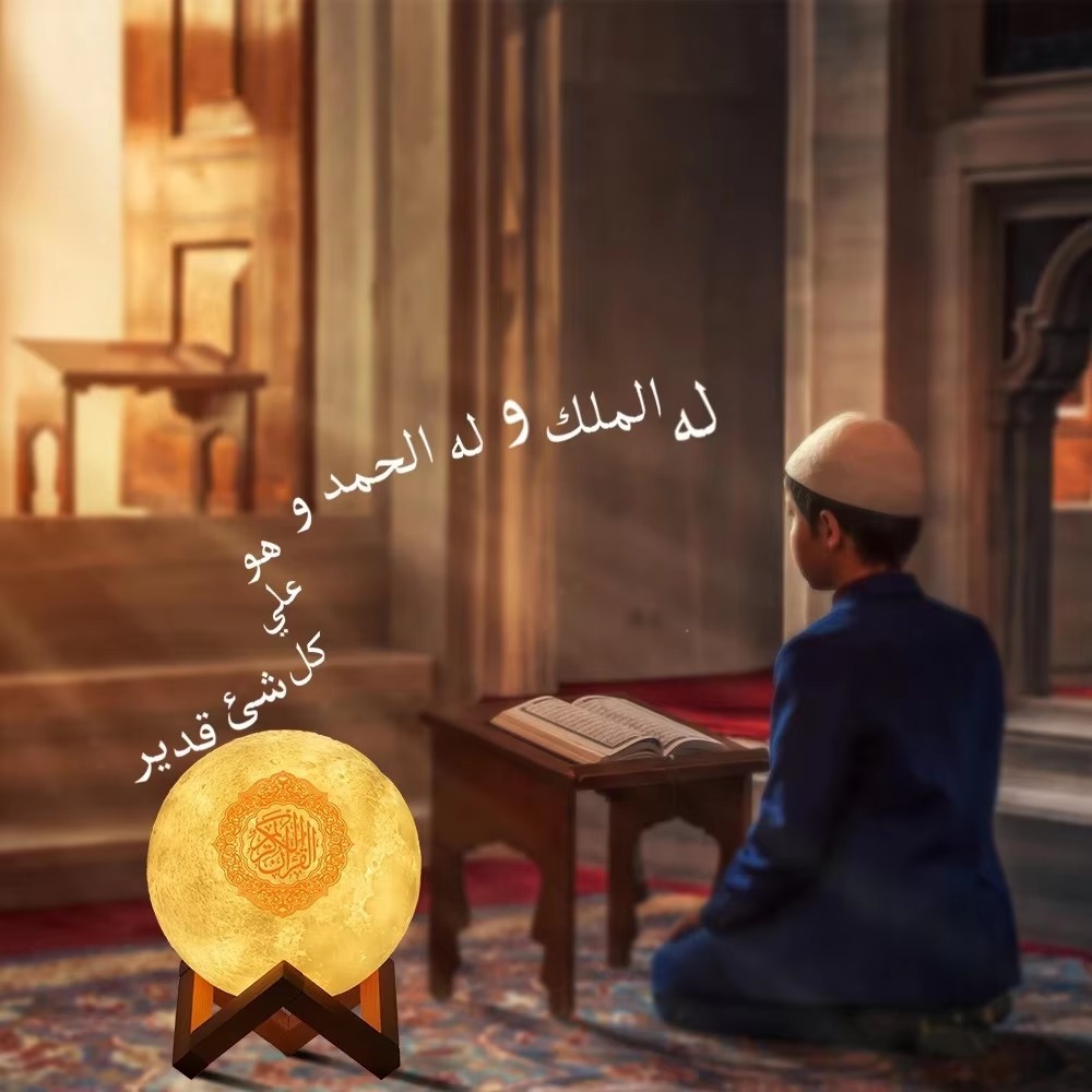 Lampada Notturna con Altoparla - Kids Quran Toys recensione e prezzo