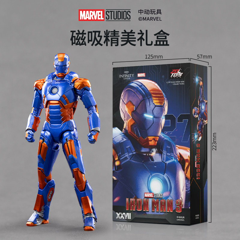 ZD Toys The Avengers Iron Man  - Kids Toys Under $10 recensione e prezzo