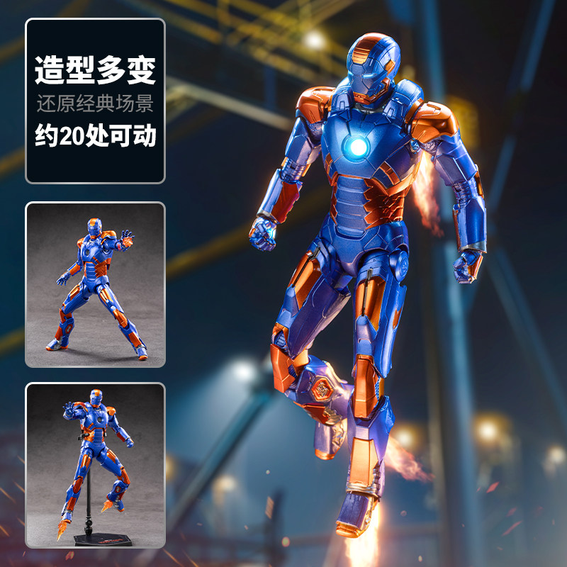 ZD Toys The Avengers Iron Man  - Kids Toys Under $10 recensione e prezzo