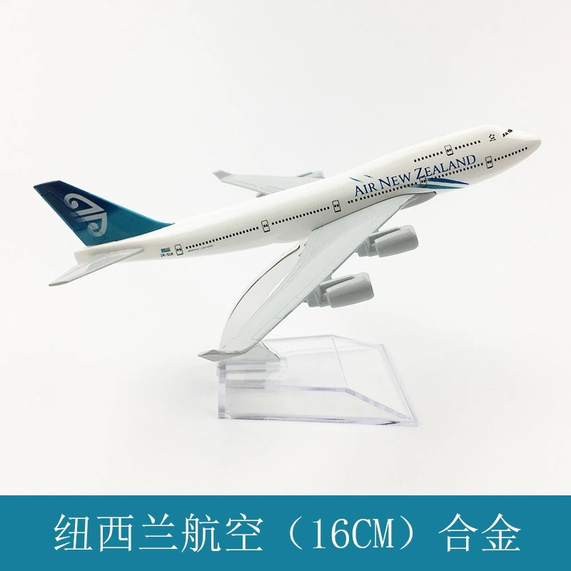 Giocattolo modello di aereo 16 - Kids Toys New Zealand recensione e prezzo
