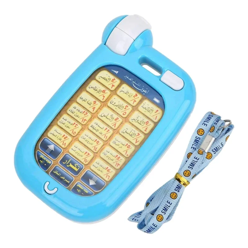 Giocattoli Educativi del Coran - Kids Quran Toys recensione e prezzo