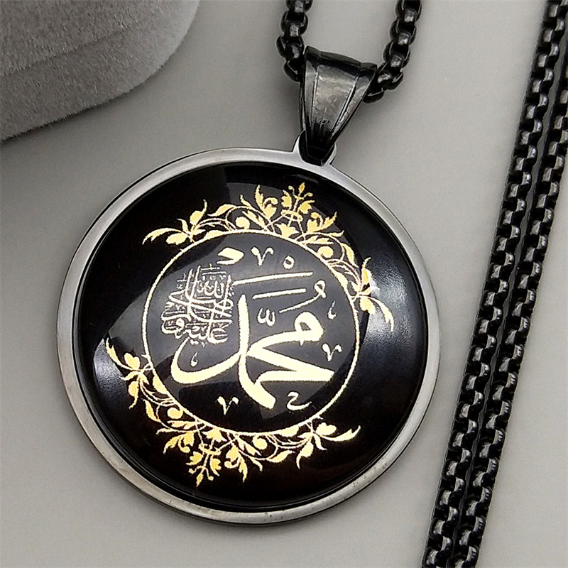 Collana in acciaio inossidabil - Kids Quran Toys recensione e prezzo